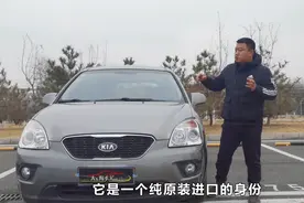 家用代步车起亚佳乐详细测评图片