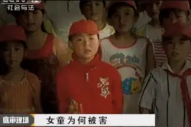 黑龙江8岁女孩离奇消失，3天后尸体被丢弃深山，凶手让人难以接受图片