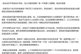 1888万彩礼后续-严公子重新启航出发图片