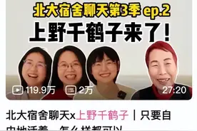 600万女性选择单身 : 我不结婚，不是因为被男人伤害过图片