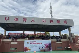 国家级裁判一声哨响，属于上海大学生的足球赛事回来了图片
