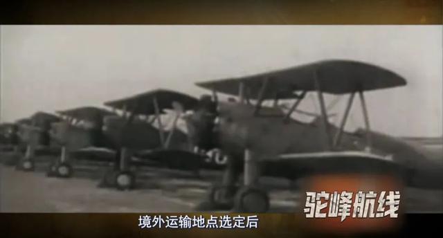 跨越喜马拉雅的生命线 —— 《驼峰航线》爱奇艺热播