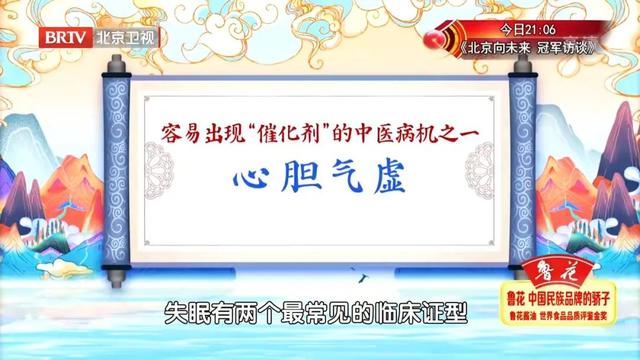 睡不着喝杯它，养血宁心安神，一觉到天亮！送给经常失眠的你
