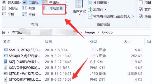 怎么恢复QQ已过期图片