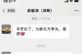 董宇辉教科书式回复领导，逐字拆解学起来图片