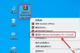 Vm虚拟机安装Linux系统教程图片