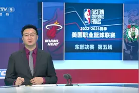 CCTV5直播东决G6，绿军7连胜，塔图姆比肩伯德，皮尔斯：绝对抢七图片