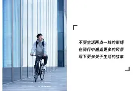 几百块和几千几万自行车有什么差别？骑上集鹿碳纤维轻骑就懂了图片