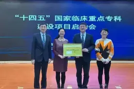 肺癌治疗全省领先！青岛大学附属医院获批国家级项目，实现山东省首个记录！图片