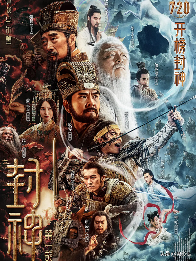 ���ڵ���ӳ��6����Ƭ�����˽����С�Ҫ�𣬡����񡷵ĳ߶������