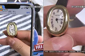 “蹲”了一年才买到，维修后成了这样，她被“震惊”了图片