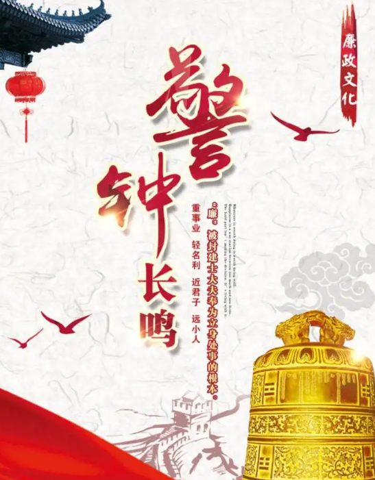 8月11日晚，反腐新消息！北京又有多名干部连续被查，看看都是谁