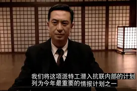 再看《悬崖》谈谈那些逻辑性的硬伤和人物处理问题图片