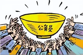 北京公务员录用名单出炉，北大博士报考街道城管岗，卷出新高度？图片