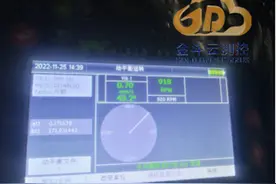 苏州名硕电脑公司风机现场动平衡校正服务由VIBER X5轻松解决图片