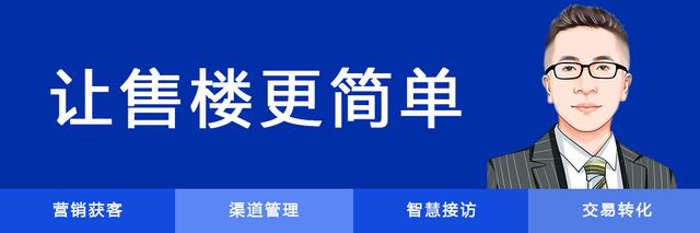 明年的房地产市场会如何发展？