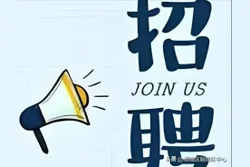 渭城区2025年春风行动线上招聘岗位信息（五）图片
