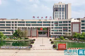 87人！柳州工学院2023年人才（教师岗）招聘计划发布图片
