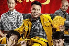 4天票房428万，张浩也玩自导自演，致敬成龙周星驰也难挡票房扑街图片