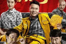 4天票房428万，张浩也玩自导自演，致敬成龙周星驰也难挡票房扑街图片