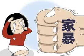 【以案普法】夫妻间经常性谩骂侮辱构成家庭暴力吗？图片