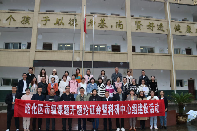 四川省民生研究会新媒体中心-官网