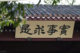 毛泽东是如何做决策的？来自中国传统文化的启迪图片