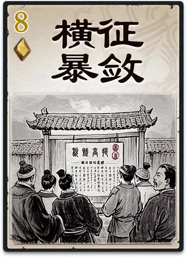 16种身份牌，装备无限叠加，这款杀牌新游有点东西