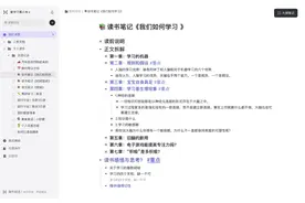 不可错过的八款软件工具！看完都说感谢我图片