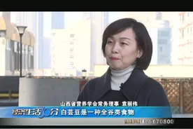「经济关注」碳水阻断剂真的靠谱吗（二）图片