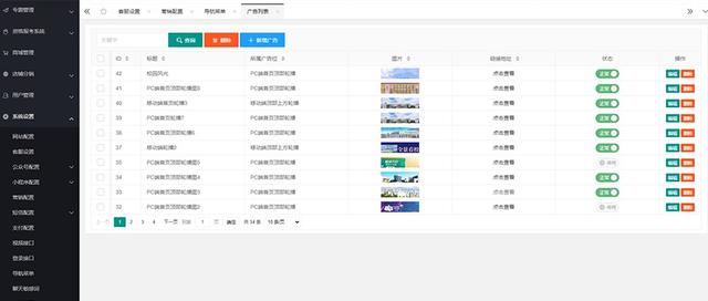 2022七夕情人节最全运营方案来袭,助力教育机构实现销量暴涨