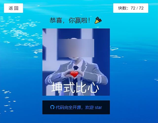 一秒就通关！羊了个羊“无敌版”，比原版强10倍