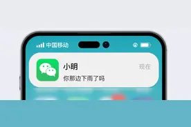 超酷！iPhone 12 Pro Max iOS 14.3 灵动半岛演示图片