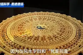 凌晨听到敲门声千万不要开门图片