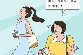 东北人的头，到底有多“扁”？一组漫画了解：“扁头”的烦恼图片