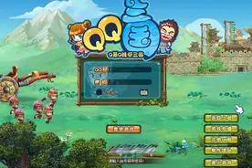 戏说“QQ三国”三图片