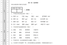 2021年广东省广州市「中考」（二）模语文试题试卷含参考答案图片