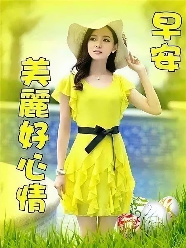 早上好问候祝福语片句子准时送上 群发朋友圈很赞的早安片