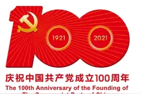 “第六届福建省迎春画展”征稿启事图片