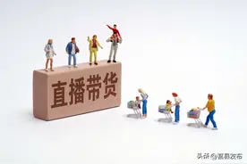 斗狠互撕的直播“PK”必须退场图片