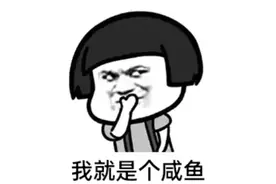 打游戏明明是最节省的娱乐活动了，为什么还是会被嫌弃...图片