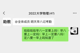 这届大学生都疯成这样了？笑完这些发疯文学，我的精神好多了图片