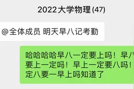 这届大学生都疯成这样了？笑完这些发疯文学，我的精神好多了图片