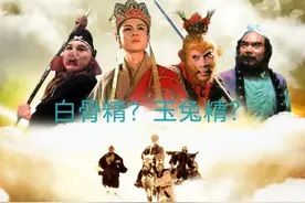 是白骨精还是玉兔精？中考语文题引争议，网友：难到变态图片