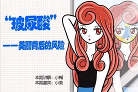 一加玻尿酸，价格翻几番！玻尿酸软糖号称能“吃出水光肌”？你是真忽悠！图片