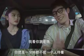 《平凡之路》三位女主三种结局，祝欣欣跳楼后看清贝勒真面目图片