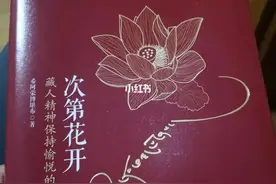 用智慧书写你的珍宝人生图片