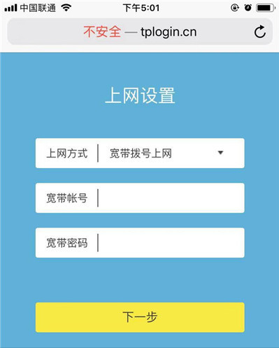 路由器重置后不能上网怎么设置？重置后能连上但上不了网怎么办？