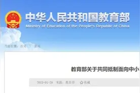 名单公示，青岛这些中小学全省出名！有你家娃的学校吗？图片
