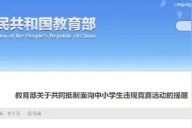名单公示，青岛这些中小学全省出名！有你家娃的学校吗？图片